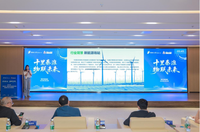 硬核突围！永兴集团信通荣膺2025“创业江苏” 物联网专项赛二等奖