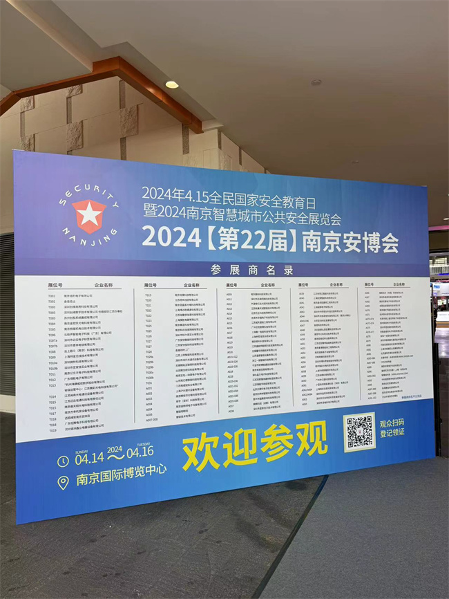 微信图片_20240430151224